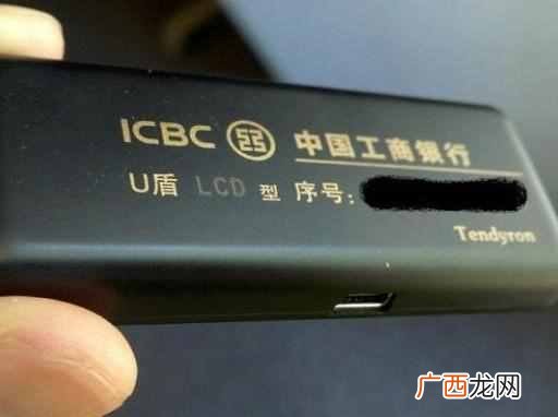 网上银行手机银行有什么用处？网上银行锁定了
