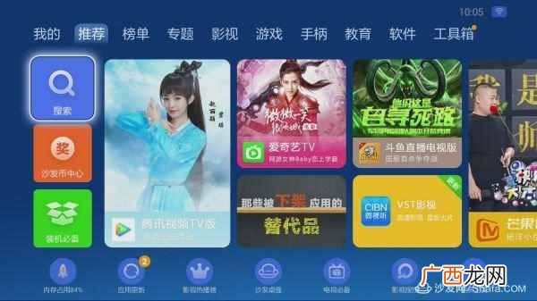 小米盒子是什么？小米盒子的这些作用你居然不