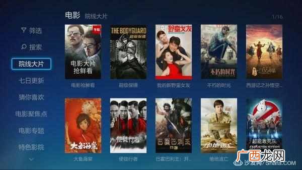 小米盒子是什么？小米盒子的这些作用你居然不