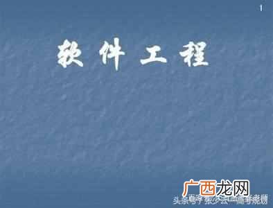 软件工程专业学什么内容？女生学软件工程专业