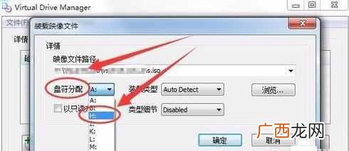 虚拟光驱是什么软件都可以安装吗？虚拟光驱安