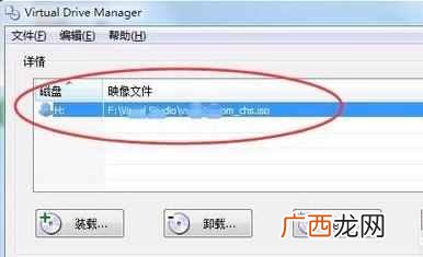 虚拟光驱是什么软件都可以安装吗？虚拟光驱安