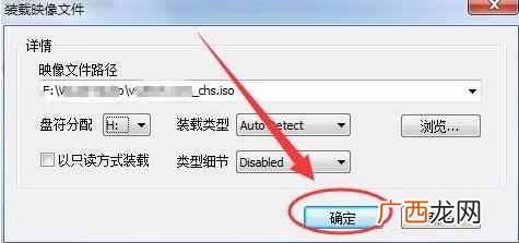 虚拟光驱是什么软件都可以安装吗？虚拟光驱安