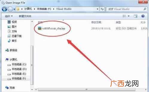虚拟光驱是什么软件都可以安装吗？虚拟光驱安