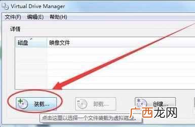 虚拟光驱是什么软件都可以安装吗？虚拟光驱安
