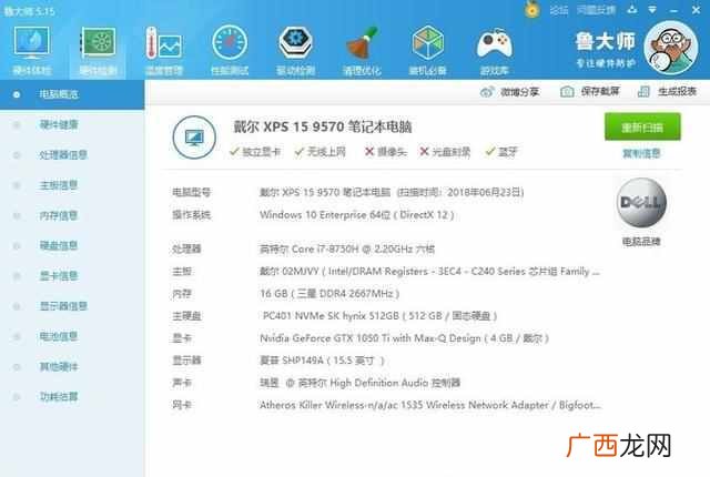 戴尔笔记本什么型号好，这一款性价比超高