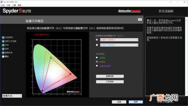 戴尔笔记本什么型号好，这一款性价比超高