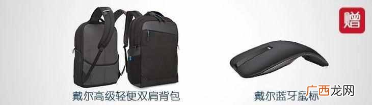戴尔笔记本什么型号好，这一款性价比超高