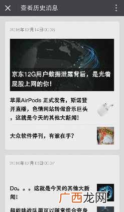 为什么手机打开网页很慢？教你一分钟打开