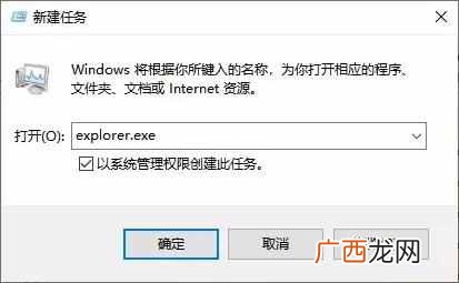 电脑开机桌面什么都没有？
