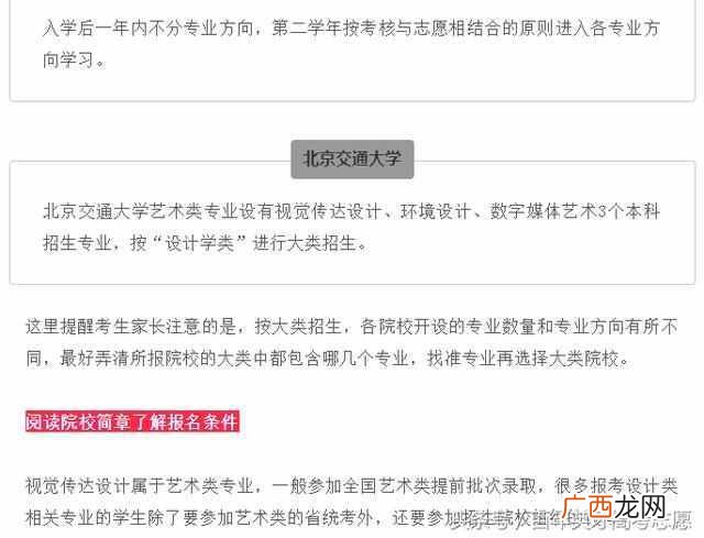 视觉传达设计是什么专业？视觉传达设计到底是