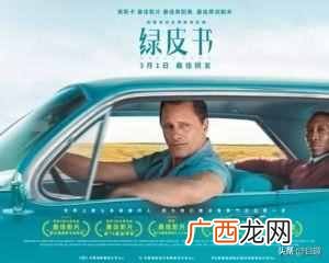 2019有什么好看的电影推荐，9.8分以上的电影推荐