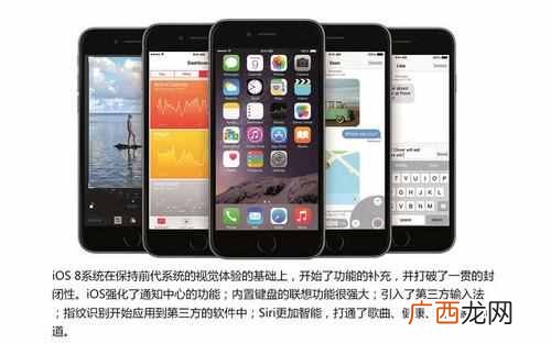 苹果6什么时候上市的，苹果手机上市款式顺序你