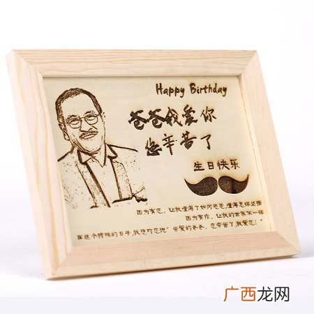【值得收藏】一份送爸爸的生日礼物清单