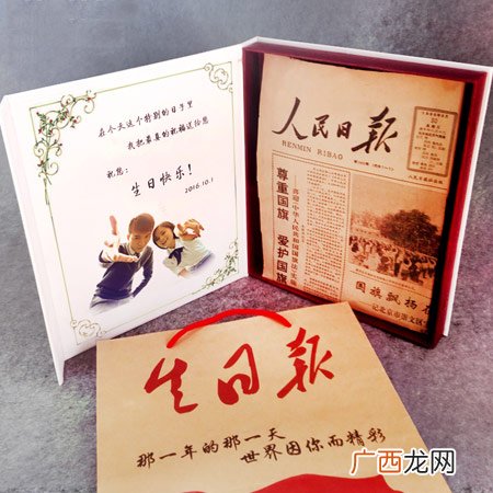 80后90后怀旧礼物大全 满满的年少记忆