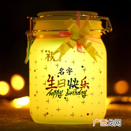 希望对方好 送这些有深意的礼物