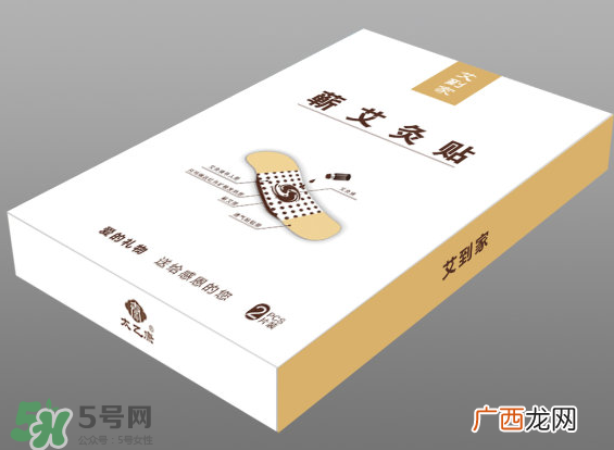 艾灸贴什么牌子好？艾灸贴哪个品牌质量好？