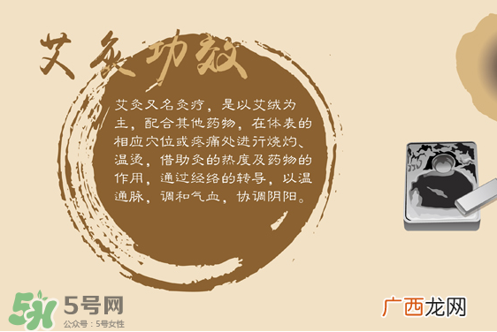 艾灸贴什么牌子好？艾灸贴哪个品牌质量好？