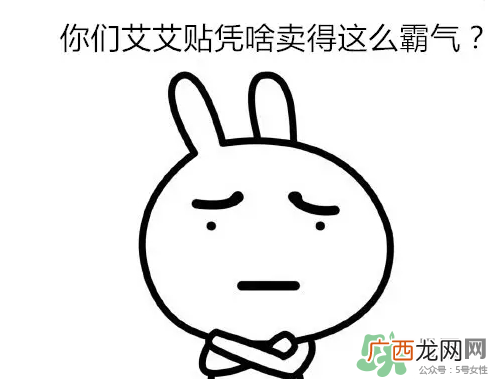 艾艾贴的烟有什么危害？艾艾贴燃烧的烟为什么会往下走？