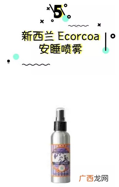 国外驱蚊液什么牌子好国外驱蚊液哪个品牌好
