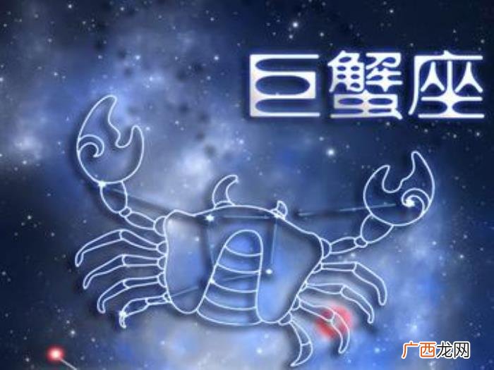巨蟹男和什么座最配，巨蟹座男生喜欢什么样的女生