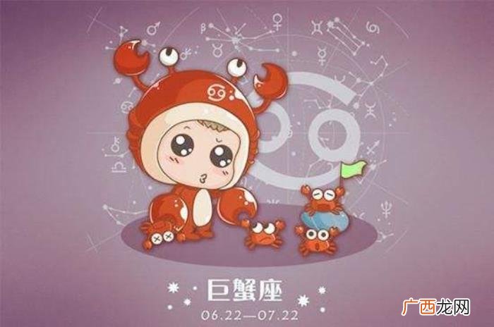 巨蟹男和什么座最配，巨蟹座男生喜欢什么样的女生