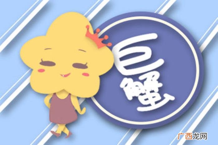 巨蟹男有多喜欢天蝎女,巨蟹座无法隐藏爱的星座