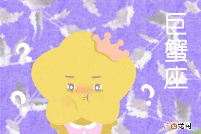 巨蟹男有多喜欢天蝎女,巨蟹座无法隐藏爱的星座