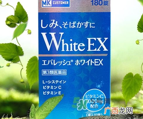 transinowhitec美白丸怎么吃？transino美白丸服用方法