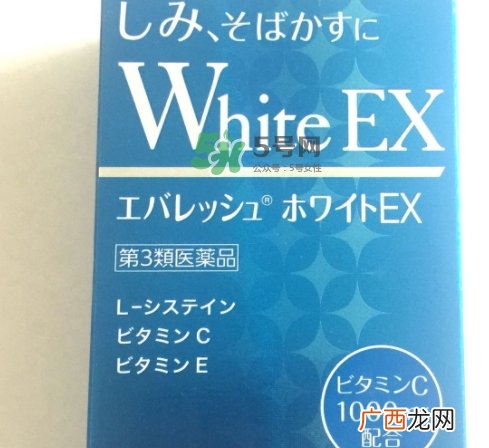 transinowhitec美白丸怎么吃？transino美白丸服用方法