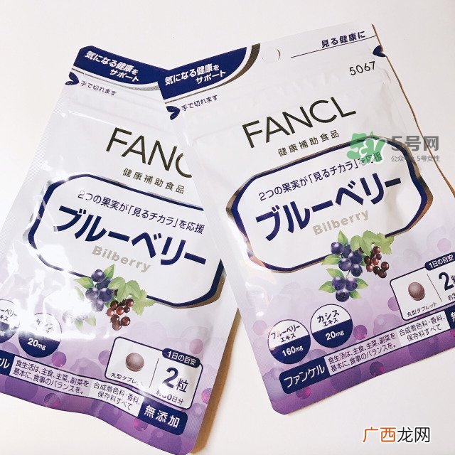 fancl蓝莓护眼怎么样?fancl蓝莓护眼和pola护眼哪个好