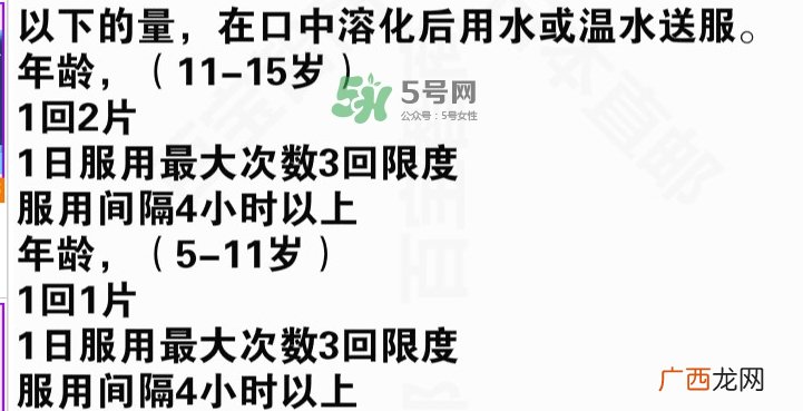 lion狮王快速止泻药EX怎么吃？狮王止泻药说明书副作用