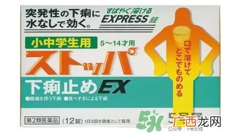 lion狮王快速止泻药EX怎么吃？狮王止泻药说明书副作用