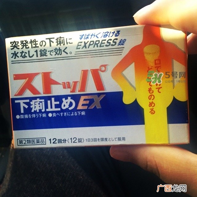 lion狮王快速止泻药EX怎么吃？狮王止泻药说明书副作用