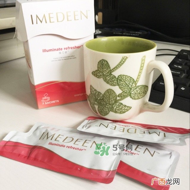 imedeen怡美缇是什么牌子？怡美缇好用吗