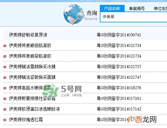 imedeen怡美缇是什么牌子？怡美缇好用吗