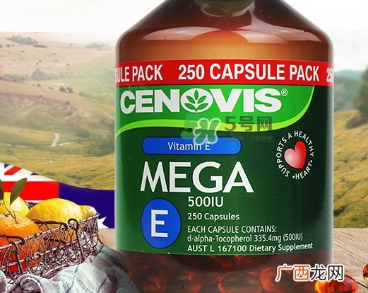cenovis维生素e软胶囊怎么吃？cenovis维生素e软胶囊说明书