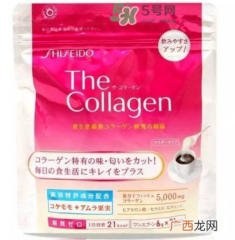 资生堂thecollagen胶原蛋白粉怎么吃_服用说明书