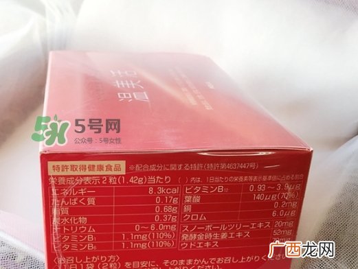 pola温美活怎么样？pola温美活有副作用吗