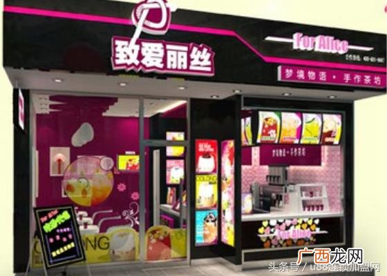 招商加盟连锁 u88加盟网下载