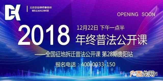 2019最新标准 国家土地征用补偿标准