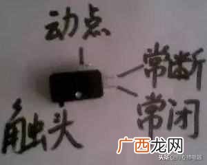 格兰仕微波炉电路图解，微波炉接线方法！