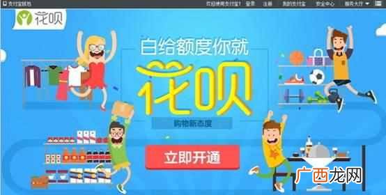 无需手续费秒回款 花呗自己取现教程