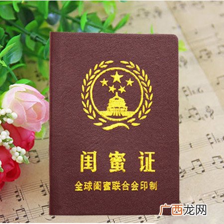 一份520送闺蜜的礼物清单