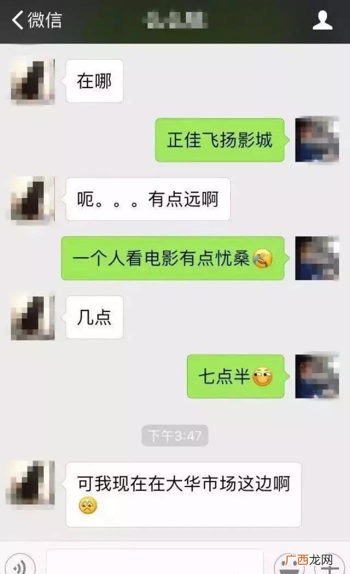 约女生出来的语言套路，学会这一个约会套路