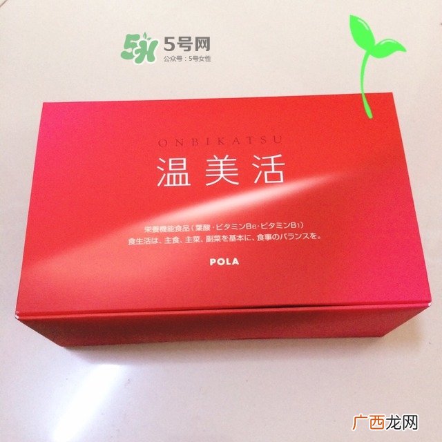 pola温美活怎么吃？pola温美活服用方法说明书