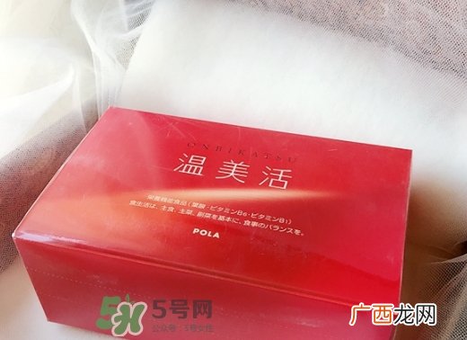 pola温美活怎么吃？pola温美活服用方法说明书