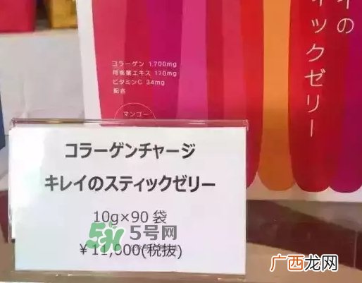 pola胶原蛋白果冻怎么吃？pola胶原蛋白果冻多少钱