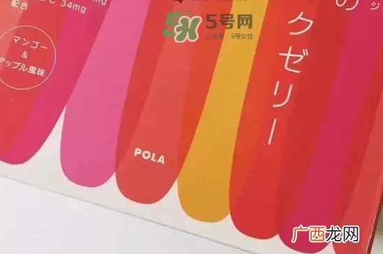 pola胶原蛋白果冻怎么样？pola胶原蛋白粉和果冻哪个好
