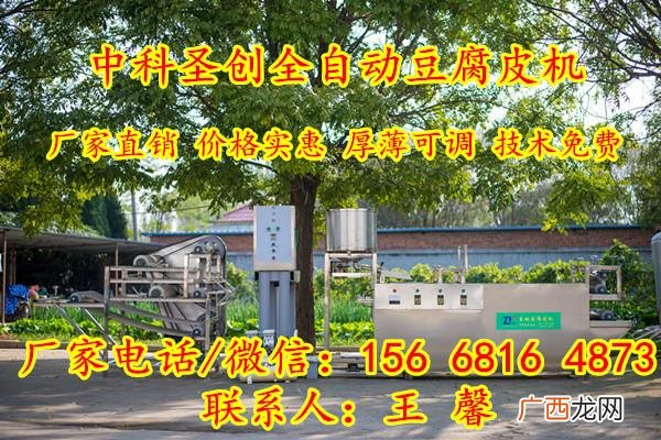 豆腐机械设备 浙江豆制品设备生产厂家